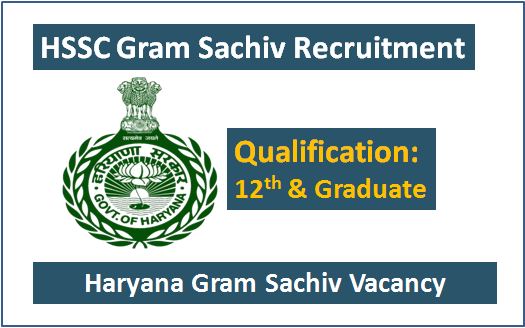 Haryana Gram Sachiv Recruitment